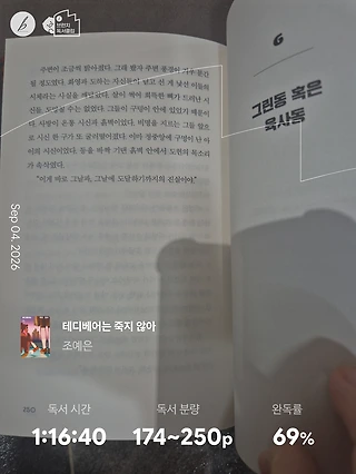 독서노트