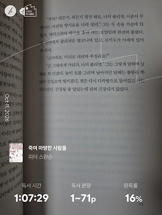 독서노트