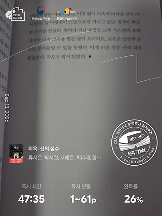 독서노트