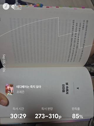 독서노트