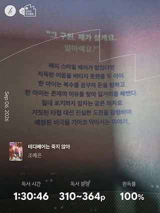 독서노트