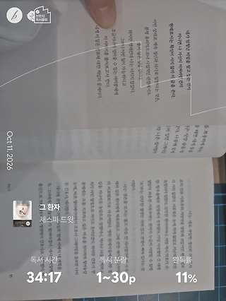 독서노트