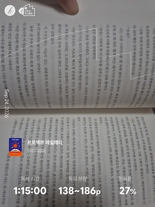 독서노트