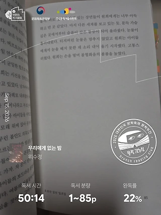 독서노트