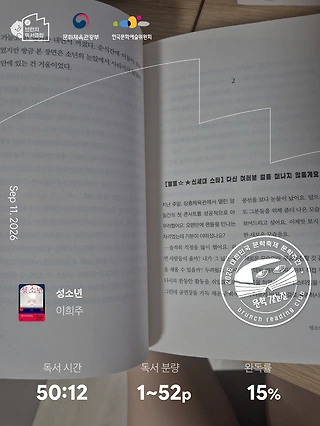 독서노트