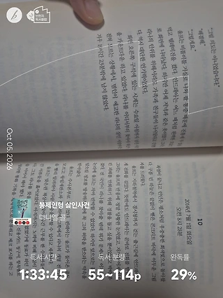 독서노트