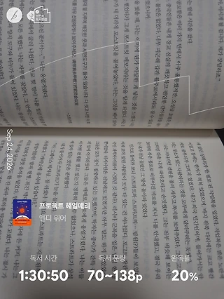 독서노트