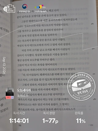 독서노트