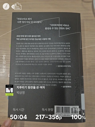 독서노트
