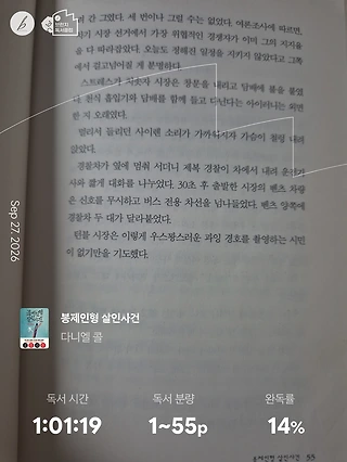 독서노트