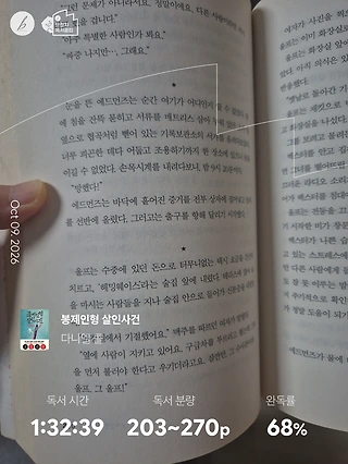 독서노트