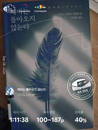 독서노트