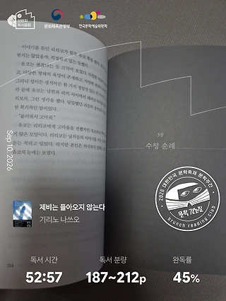 독서노트