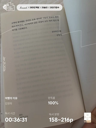 독서노트