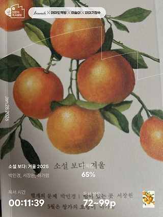 독서노트