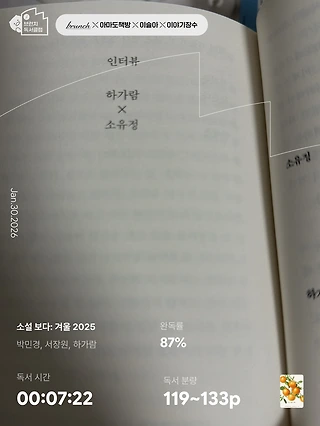 독서노트
