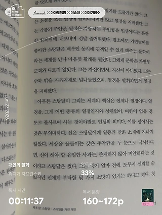 독서노트