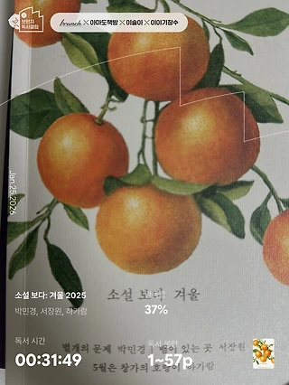 독서노트