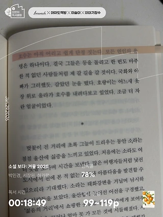 독서노트