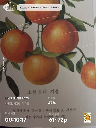 독서노트