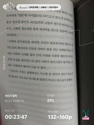 독서노트