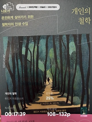 독서노트