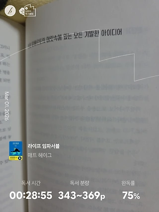 독서노트