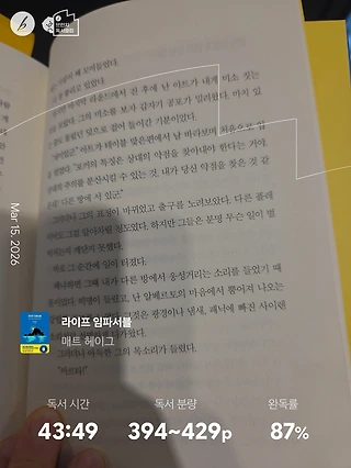 독서노트
