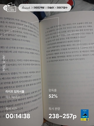 독서노트