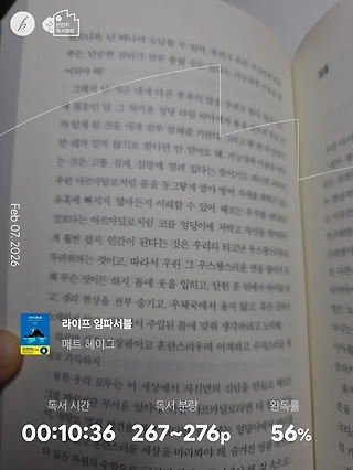 독서노트