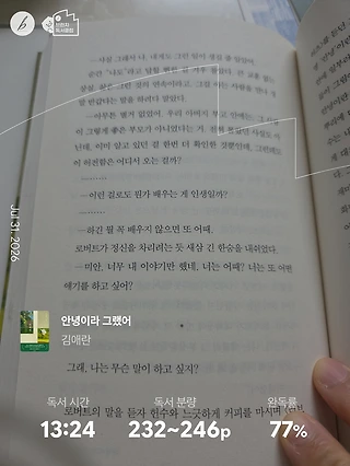 독서노트
