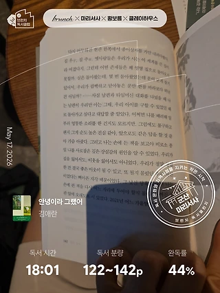 독서노트