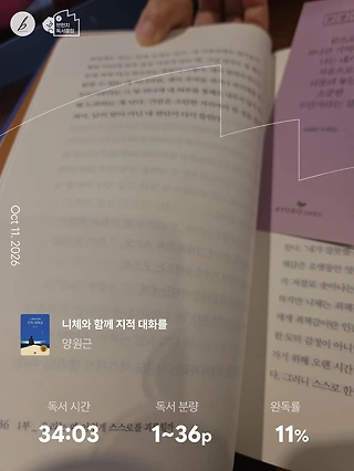 독서노트