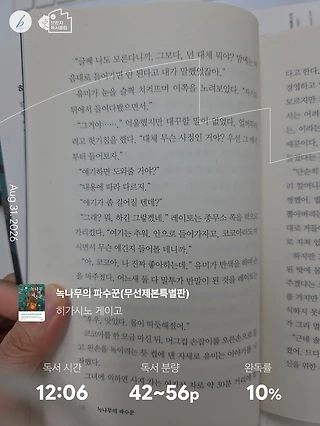 독서노트