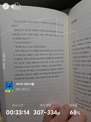 독서노트
