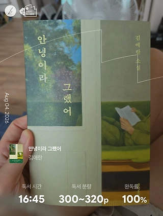 독서노트
