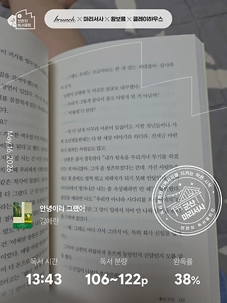 독서노트
