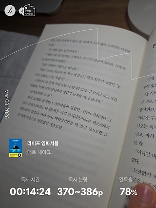 독서노트
