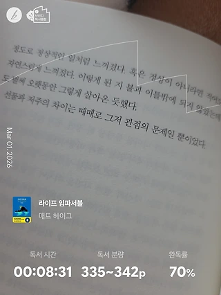 독서노트