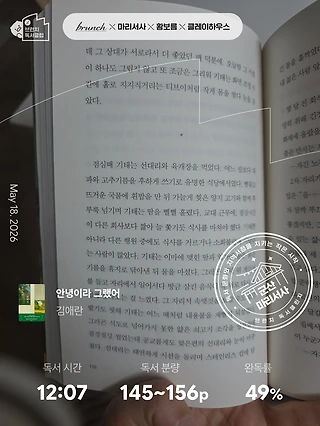 독서노트