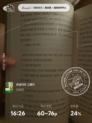 독서노트
