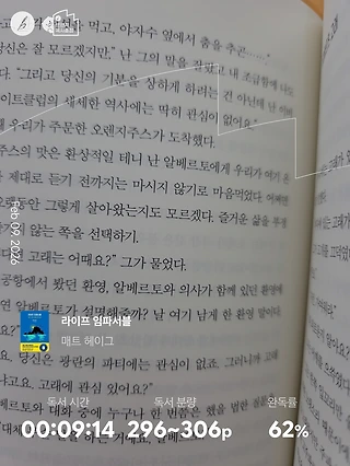 독서노트