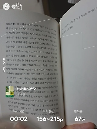 독서노트