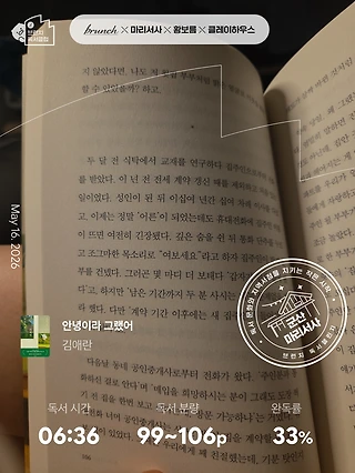 독서노트