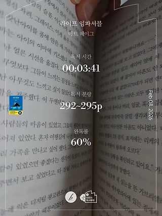 독서노트