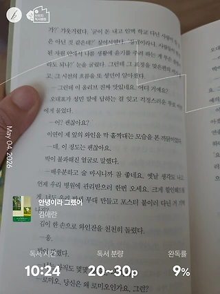 독서노트