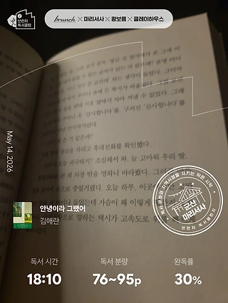 독서노트