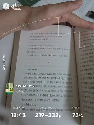 독서노트