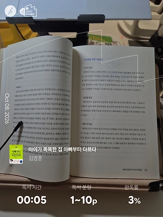 독서노트
