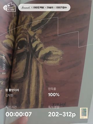 독서노트